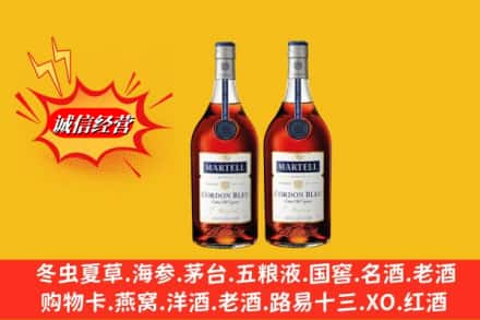 雅安高价上门回收洋酒蓝带价格